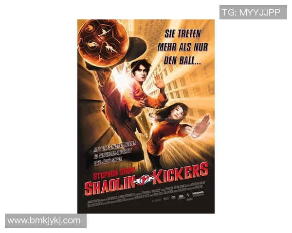 星爷功夫足球技艺惊人 展现超凡足球天赋与武侠魅力 星爷功夫足球技艺惊人 展现超凡足球天赋与武侠魅力