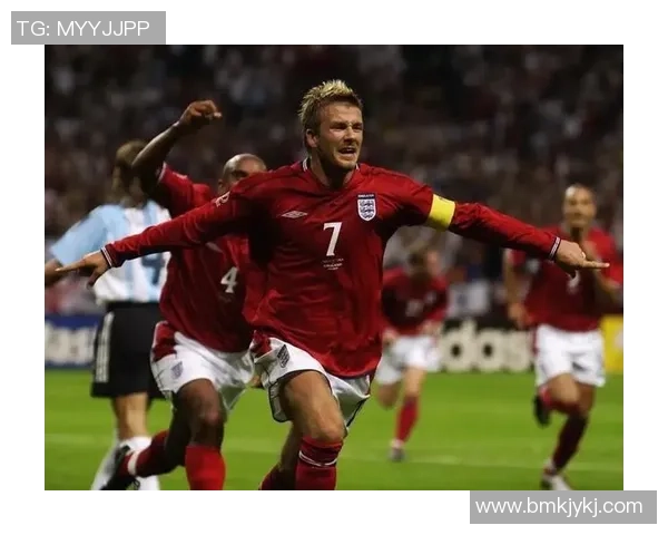 英格兰足球传奇：从贝克汉姆到哈里凯恩的辉煌历程与未来展望