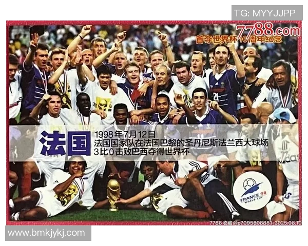 足球315球星成长历程与辉煌时刻全面解析